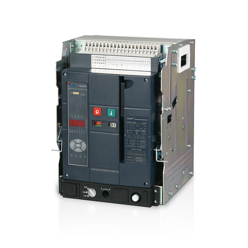 HTW5-1000 系列智能型万能式断路器